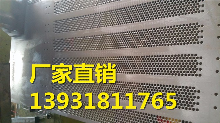 陕西鹏驰丝网制品厂生产的不锈钢冲孔网板有哪些优势